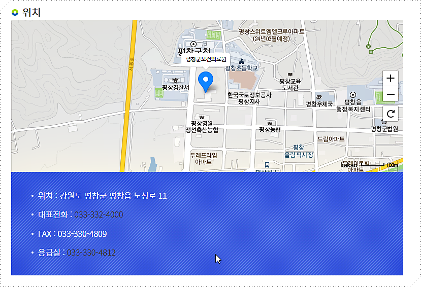 평창군 보건의료원 주소 및 위치