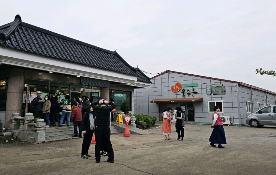 맛동미륵산순두부