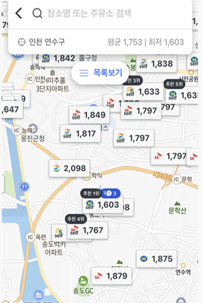 오일나우에서 내 주변 주유소 찾기 항목을 선택했을 때 지도에 주유소 가격이 나타난 화면을 캡쳐한 그림