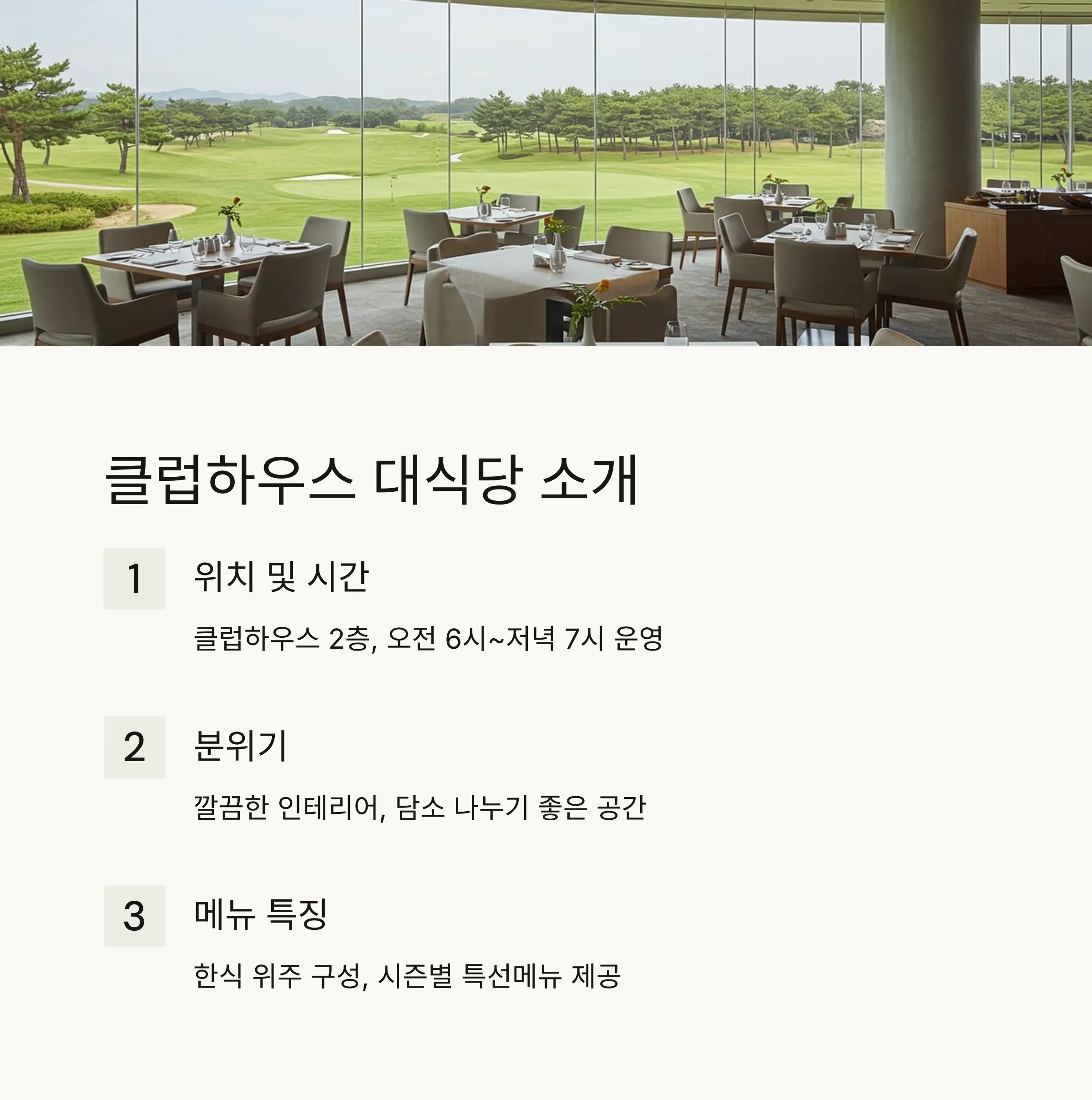 안주류 메뉴 🍻