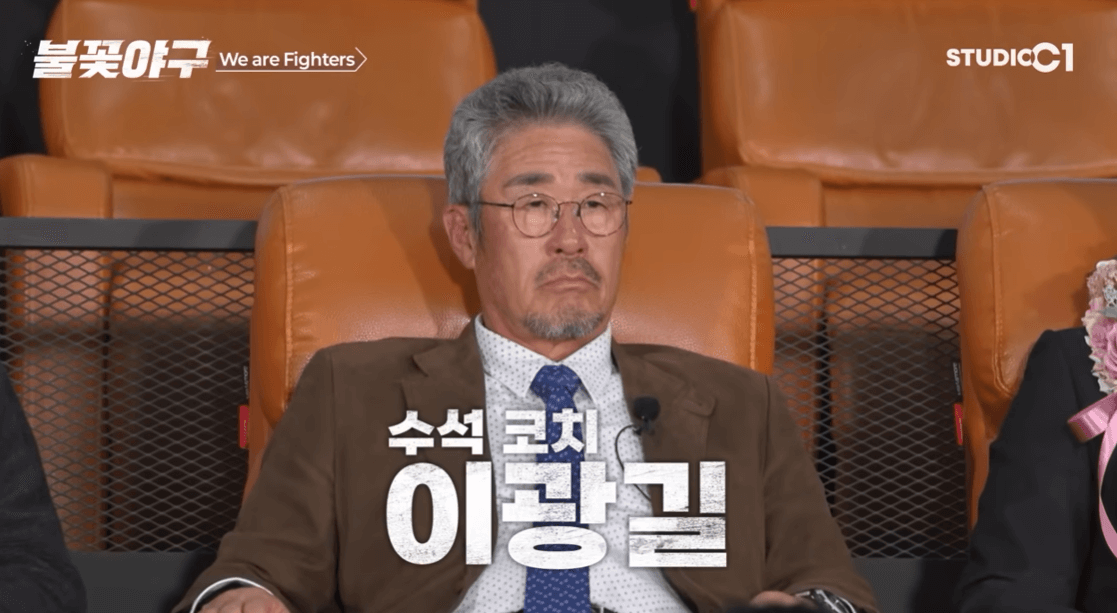 불꽃야구 최강야구 유튜브 방송사 저작권