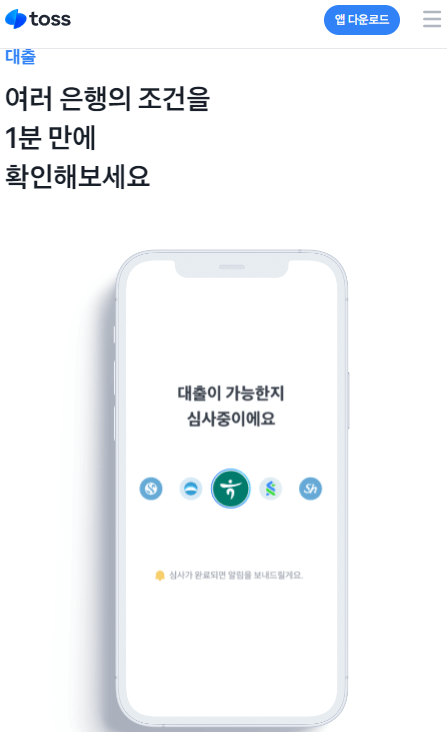 당일대출가능한곳