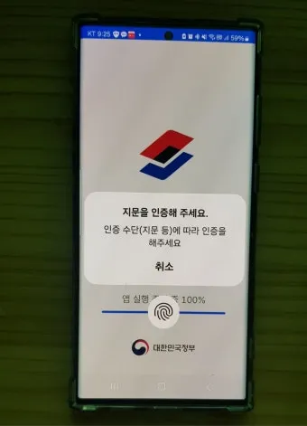 IC 주민등록증 신청 방법 2025 최신 정리_24