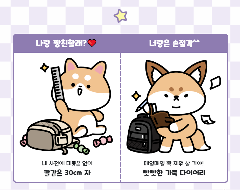NBTI테스트