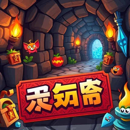 와다다던전런쿠폰그림