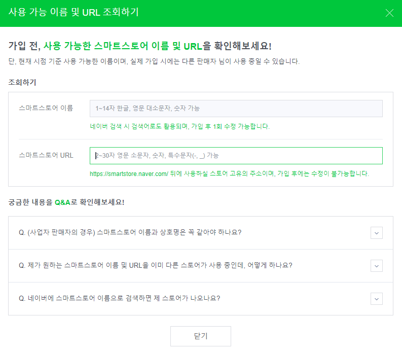 조회하기