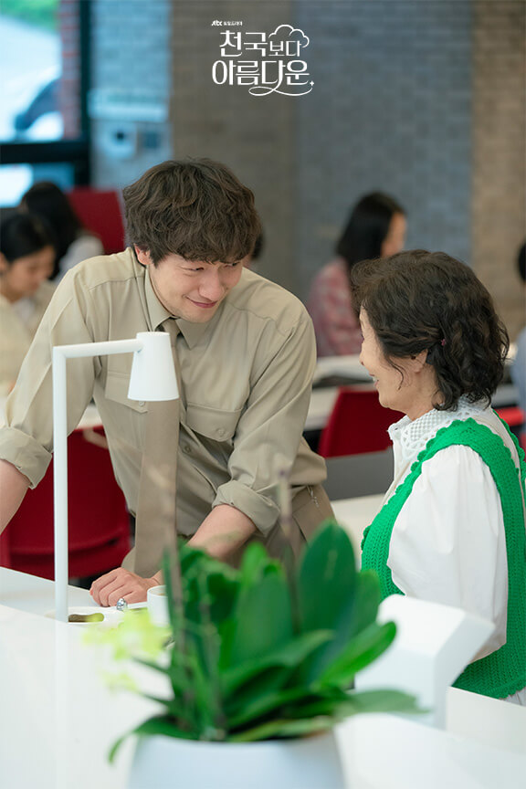 천국보다 아름다운 재방송 작가 OTT OST