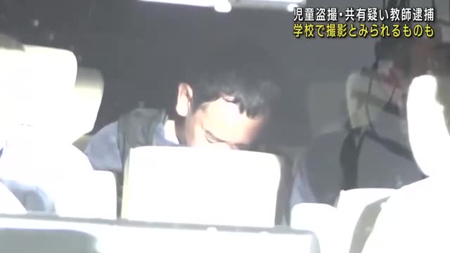 교사로서의 본분을 망각한 어처구니 없는 도촬 사건