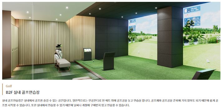 인천 청라 청라실버타운 더시그넘하우스청라 가격 입주비용 신청방법 총정리 2024