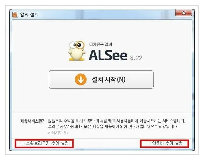 사진으로 동영상 만들기