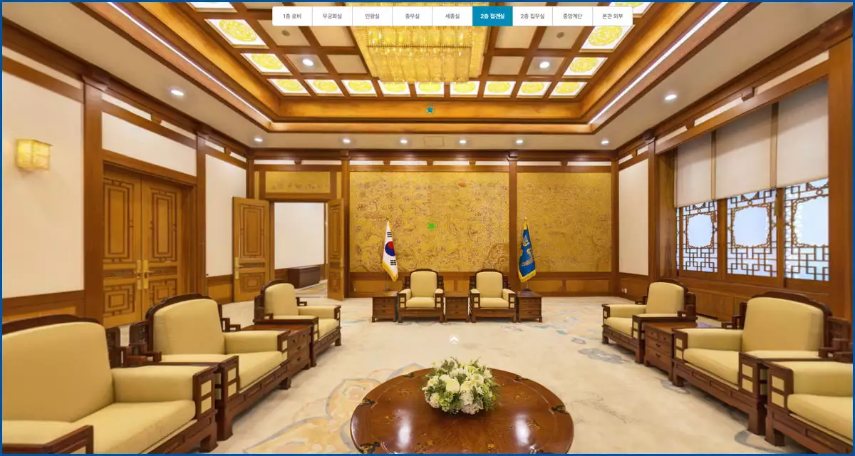 2층 접견실
