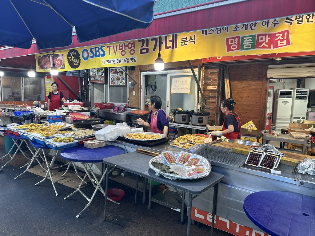 기장시장 김가네분식