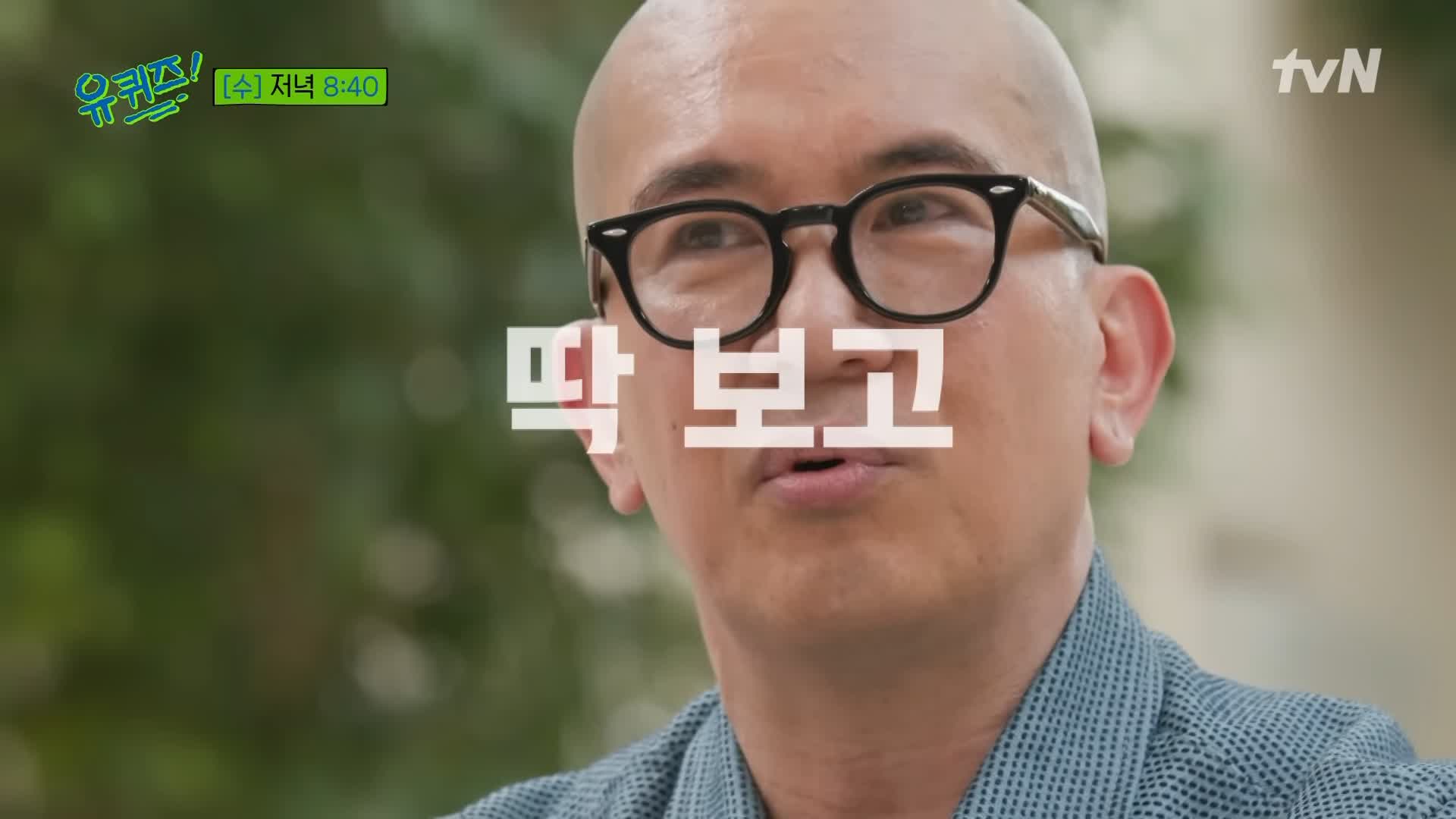 KBS 생로병사의 비밀 823회 췌장암 장기 생존률을 높이는 방법