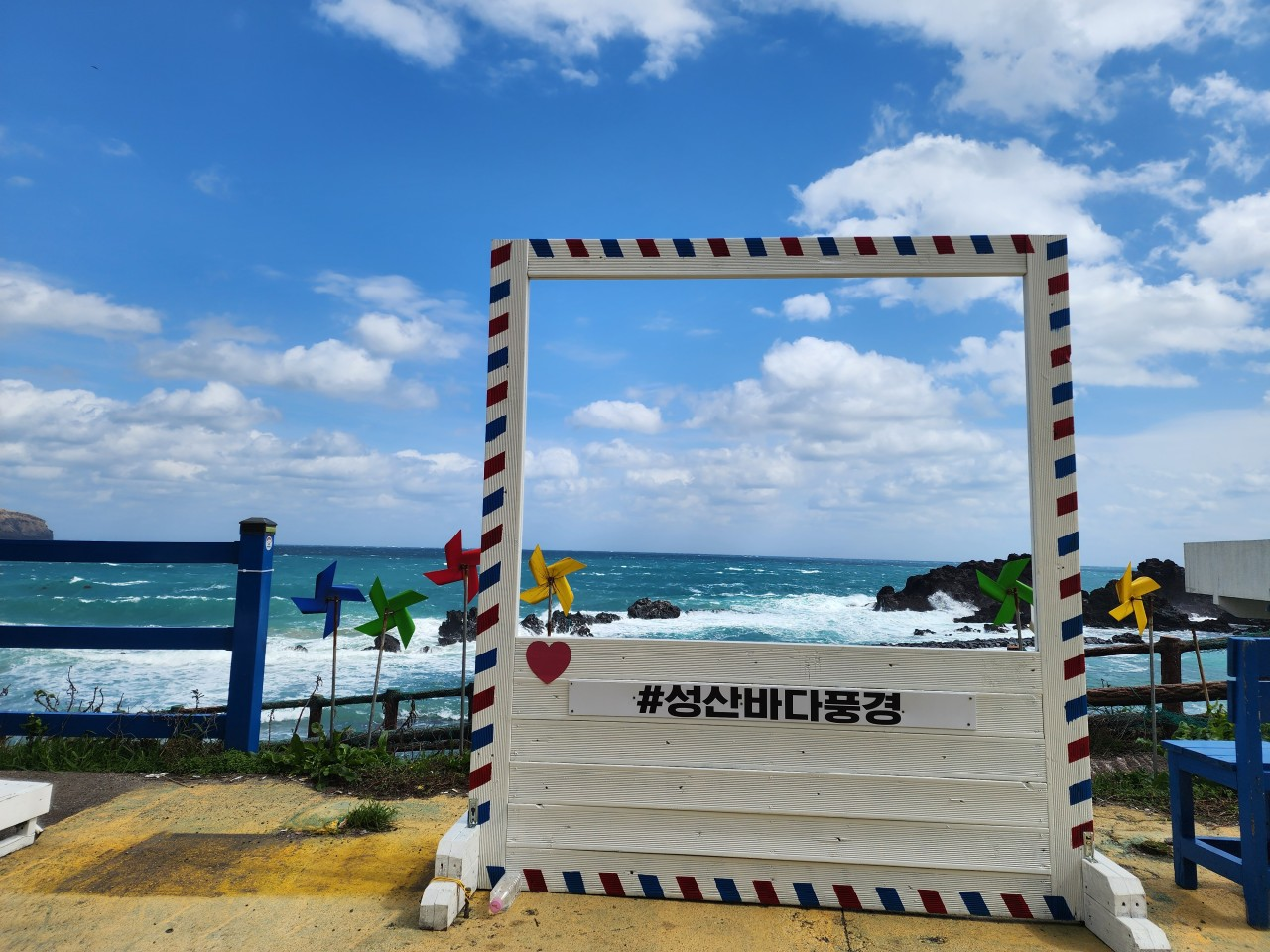 제주 성산바다풍경