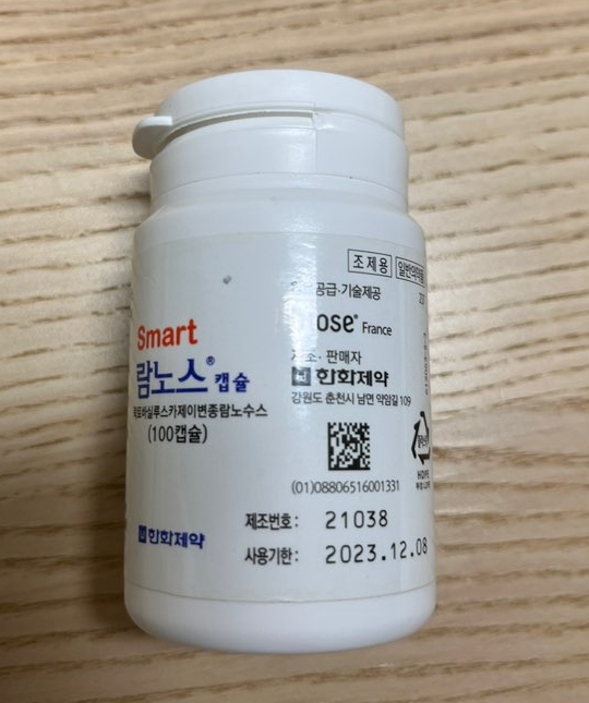 람노스 유산균