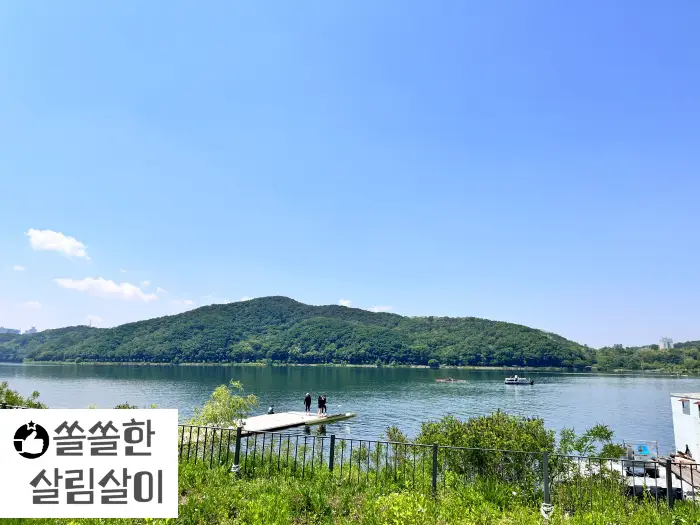 기흥호수 조정경기장