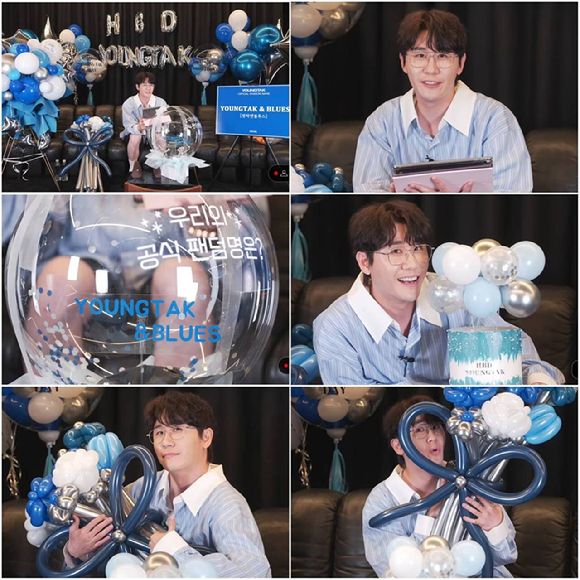 가수 영탁이 팬들과 함께 랜선 생일 축하를 진행했다. [사진=유튜브 캡처]