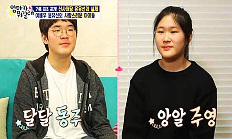 배우-윤유선-남편-판사-이성호-자녀