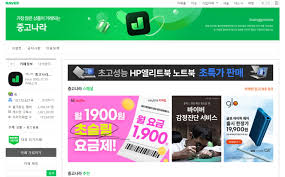 육아용품 중고 거래 꿀팁 8가지