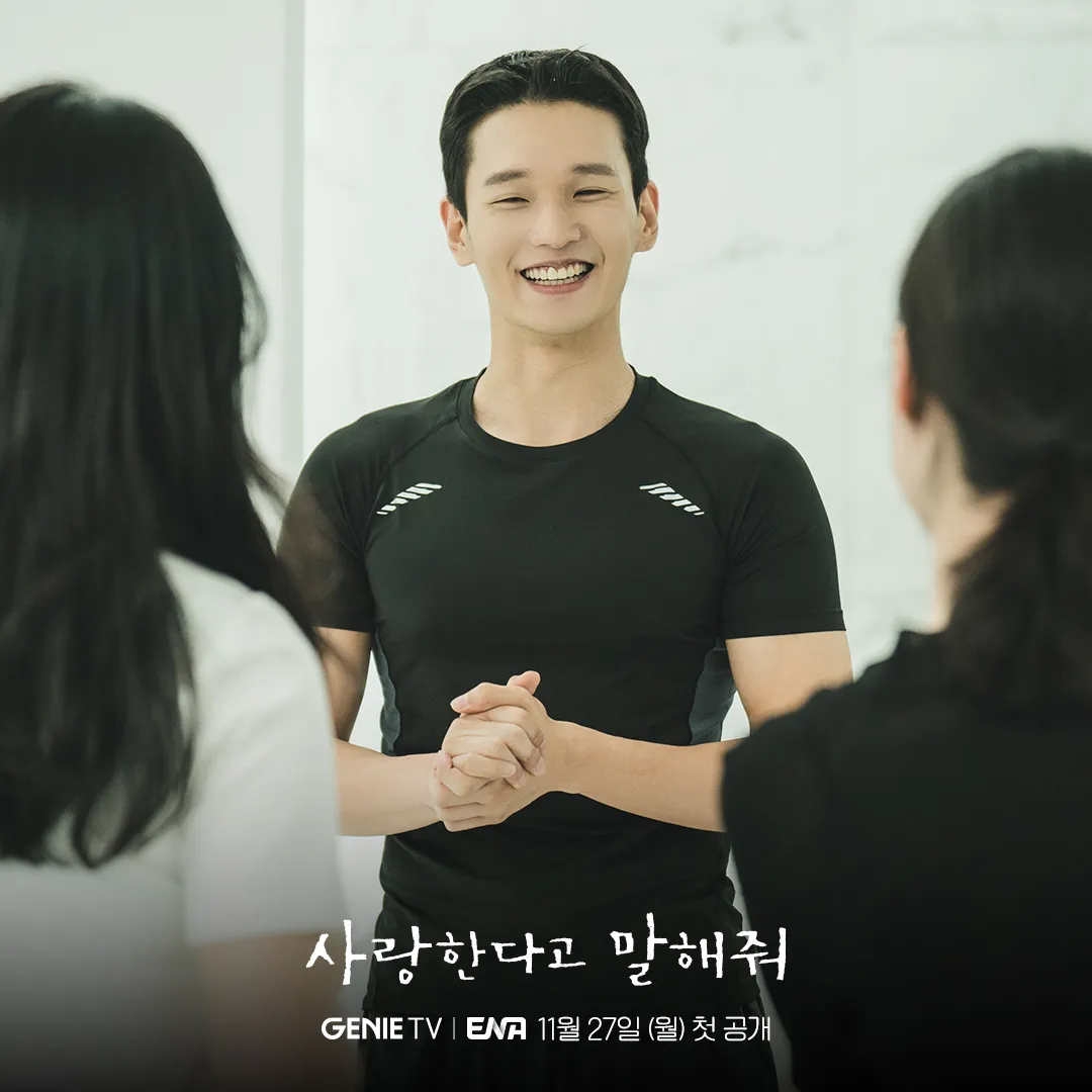 정모담(신재휘)