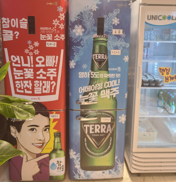 문정역 맛집 평강삼계탕