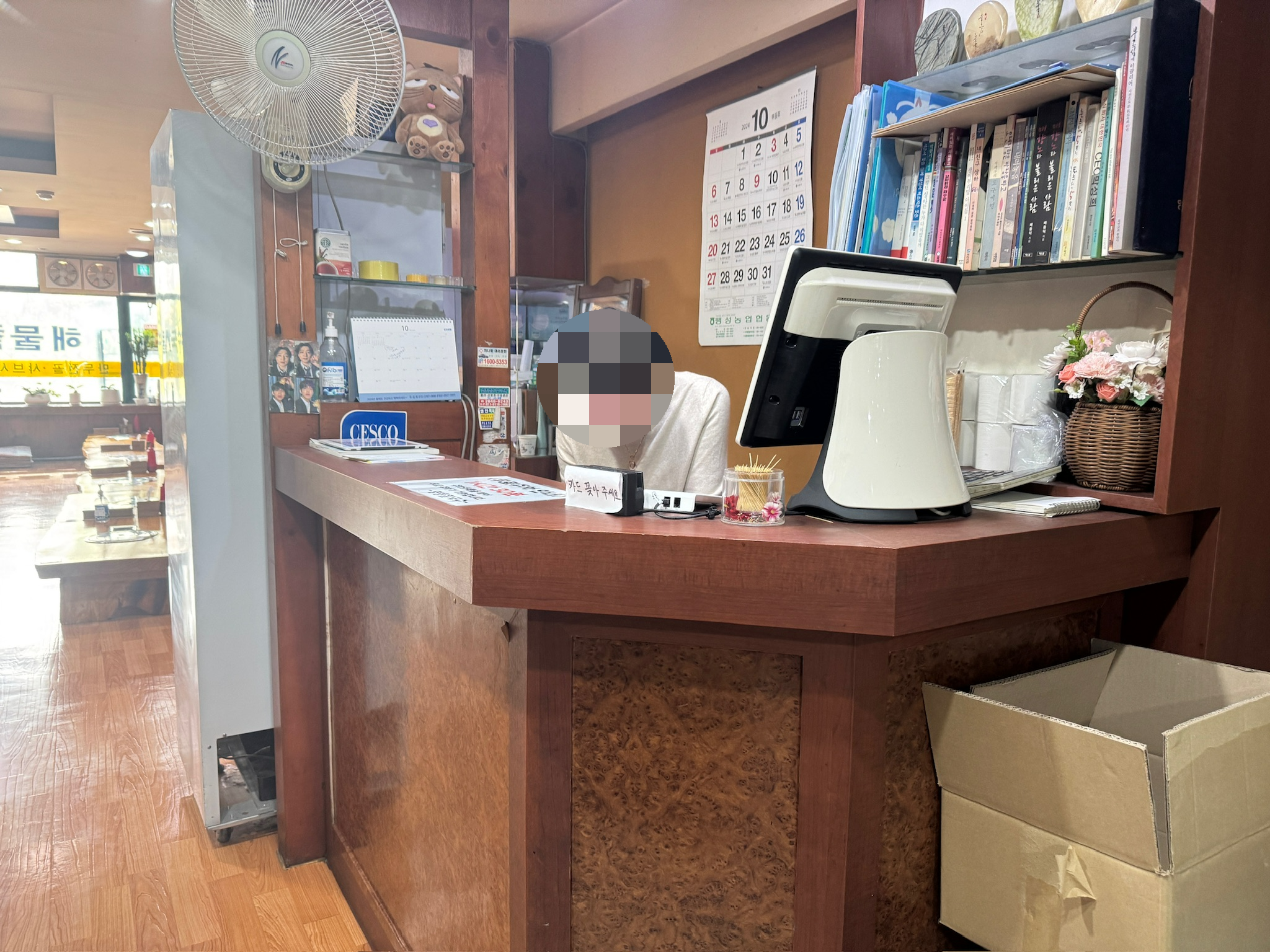 입구 쪽, 계산하는 곳