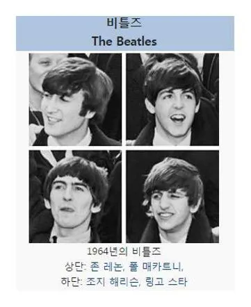 비틀즈 hey jude