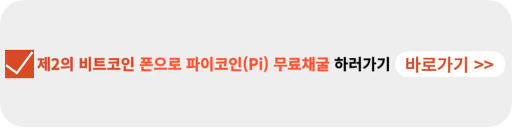 ํ์ด์ฝ์ธ ์ฑ๊ตด-์ด๋ฏธ์ง