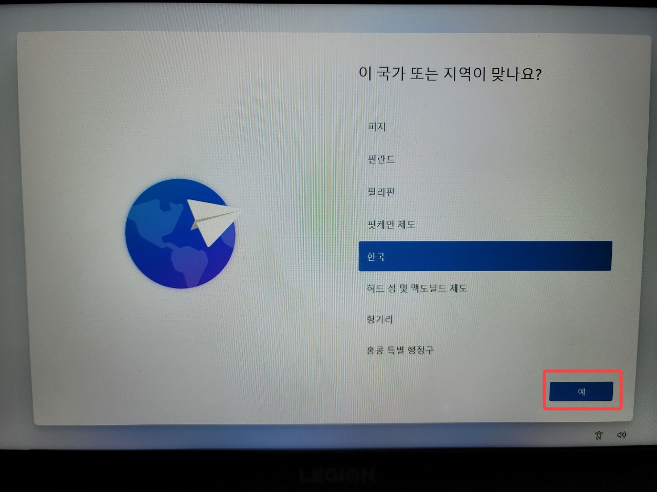 윈도우 11 다운