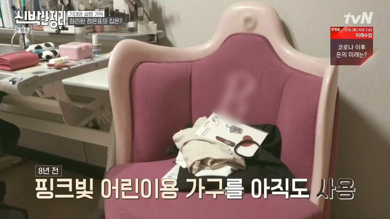 정은표 23상자 정지웅 책 1500권