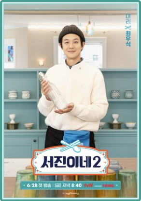 최우식대리