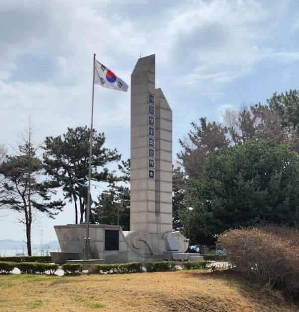 해군영흥도전적비
