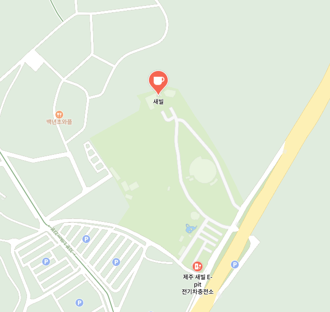 새빌 카페
