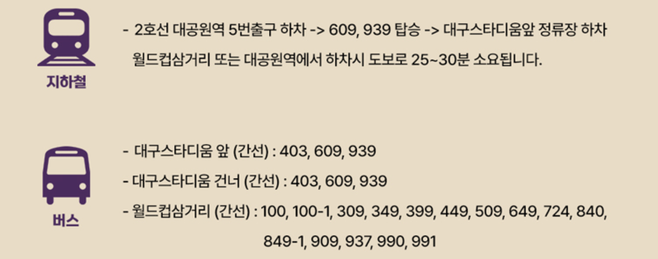 2023.조용필.콘서트.예매방법안내.잔여석.수량얼마없음