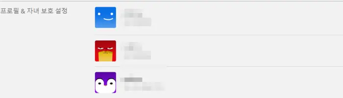 넷플릭스-시청기록-삭제