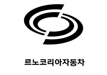 르노-코리아-자동차-종류-가격