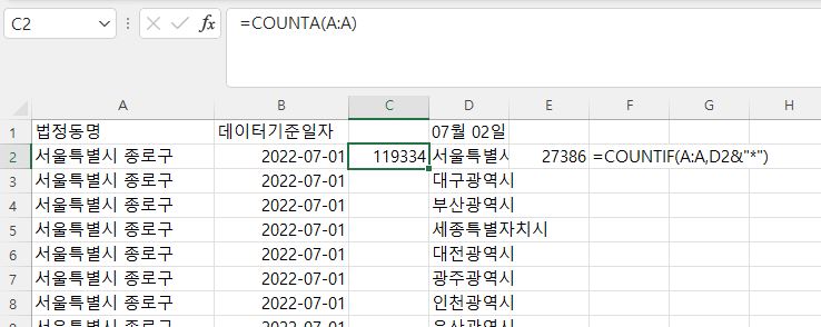 함수-성공