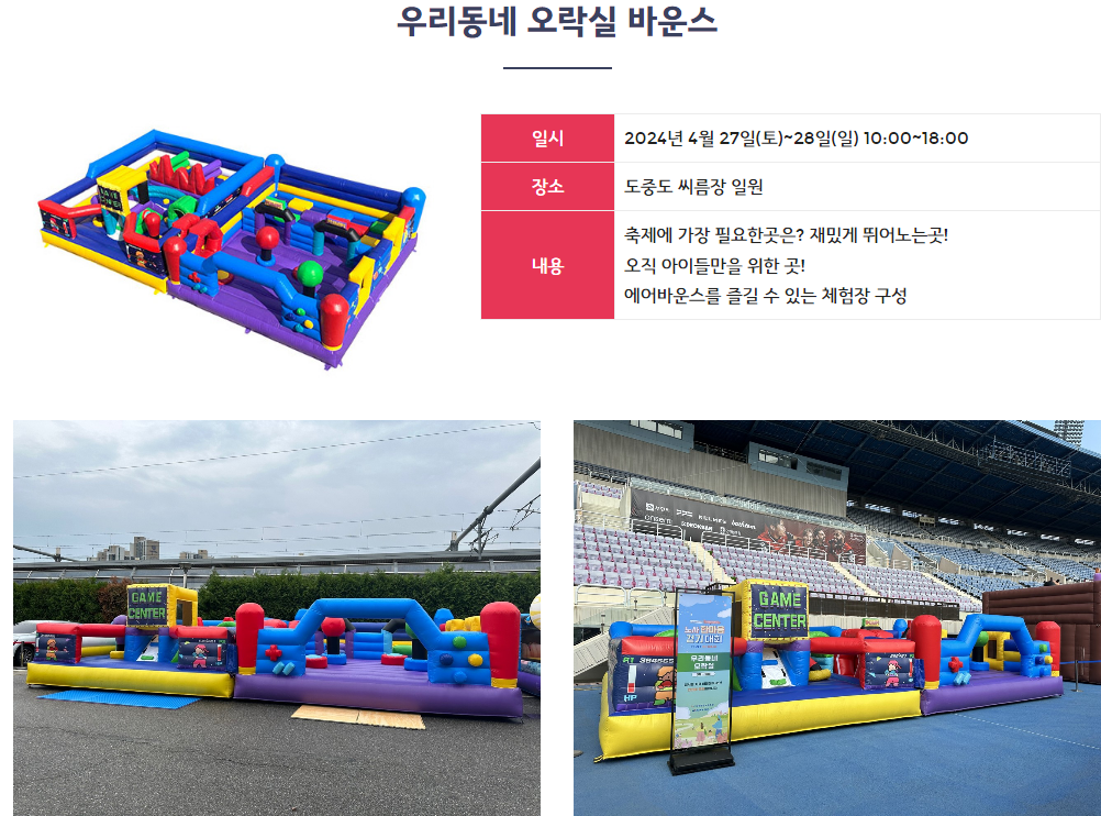 제 51회 윤봉길 평화축제 프로그램