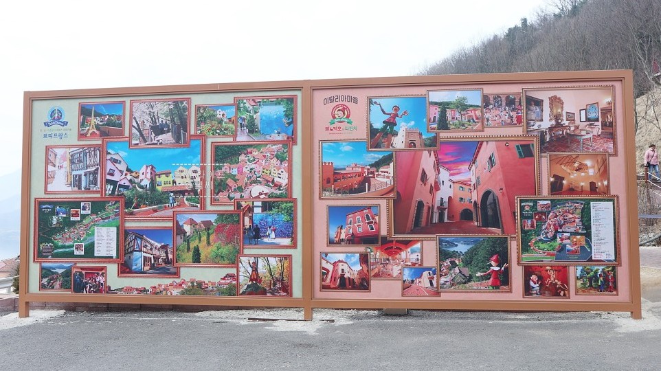 가평-쁘띠프랑스-사진