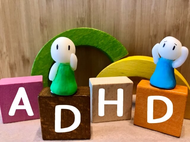 ADHD 증후군 증상 자가진단 치료방법