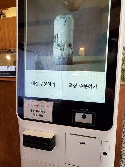 읍천리 382 키오스크