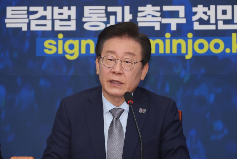 이재명 더불어민주당 대표가 4일 서울 여의도 국회에서 열린 최고위원회의에서 발언하고 있다.