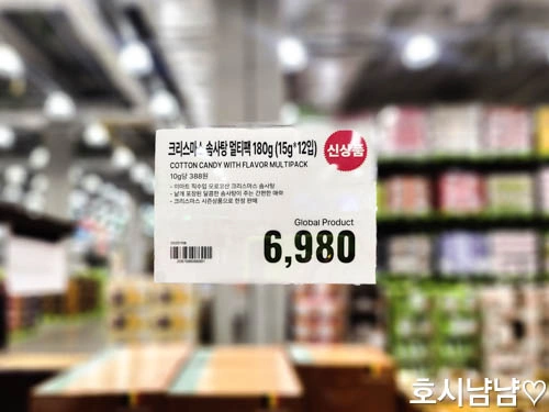 크리스마스 솜사탕 멀티팩 가격표. 신상품 180g(15g*12입) 6,980원으로 표시되어 있다.