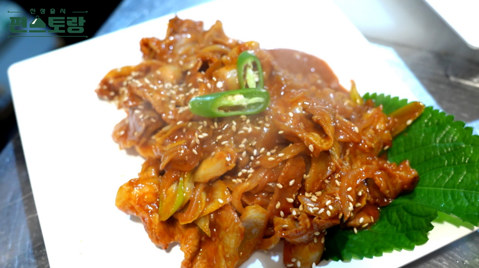 편스토랑 생강갈배제육 방송 캡쳐