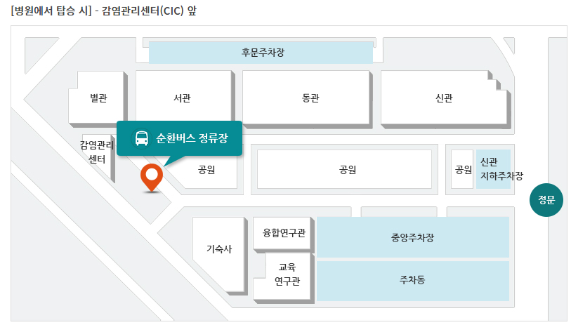 서울아산병원 셔틀버스 탑승장소 및 시간 안내2