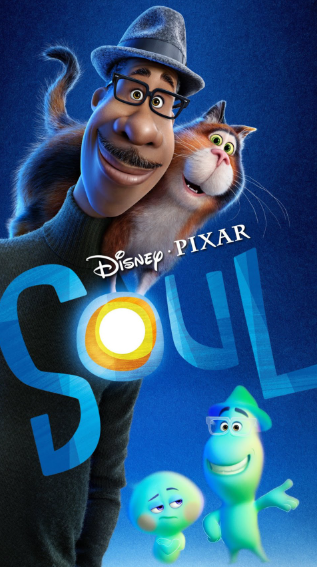 애니메이션 영화 소울 두번째 포스터