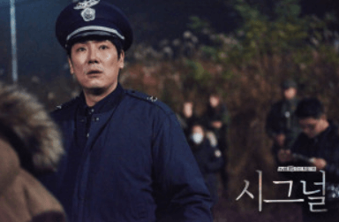 시그널 시즌2 방영일 확정