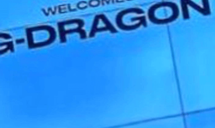 지드래곤 워너 뮤직