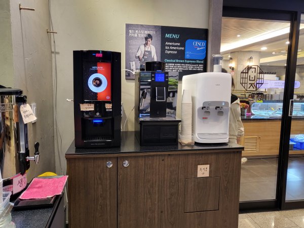 고반정갈비-후식