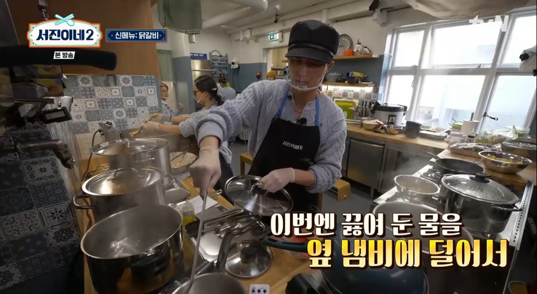 서진이네2 닭갈비 레시피